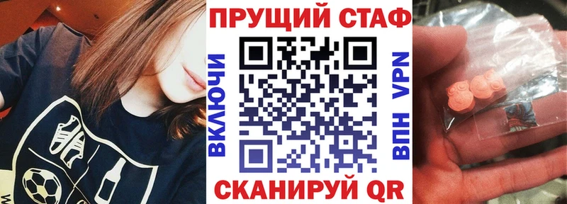 Наркотические вещества Данков МЕТАМФЕТАМИН Alpha-PVP Конопля Мефедрон Cocaine