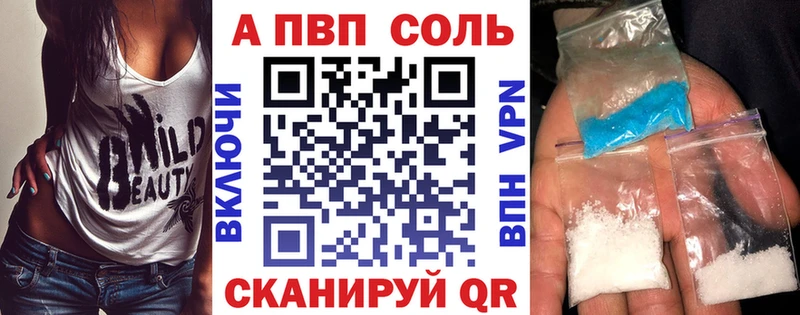 Alpha-PVP крисы CK  продажа наркотиков  Данков 