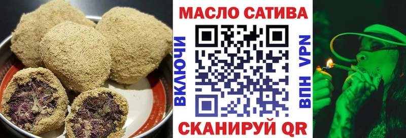 Печенье с ТГК конопля  mega как войти  Данков 