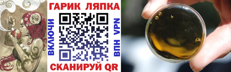 ГАШ гашик  Данков 