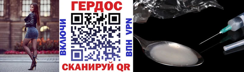 хочу Данков ГЕРОИН VHQ