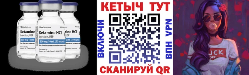 Кетамин ketamine  наркота  Данков 