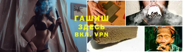 spice Снежинск