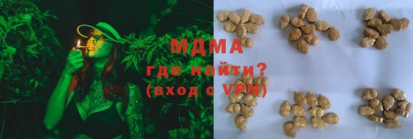 кристаллы Алексин
