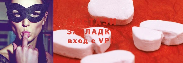 кристаллы Алексин