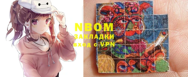 кристаллы Алексин