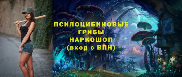 кристаллы Алексин