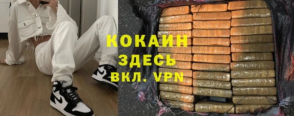 кристаллы Алексин