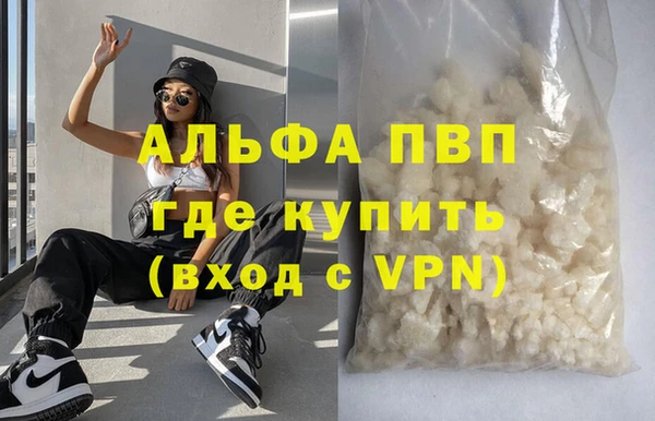прущий лед Слюдянка