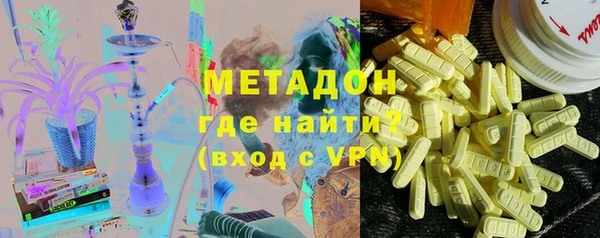 альфа пвп VHQ Снежногорск
