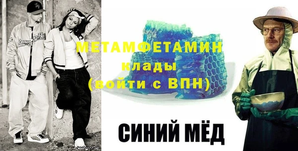 кристаллы Алексин