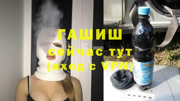 кристаллы Алексин