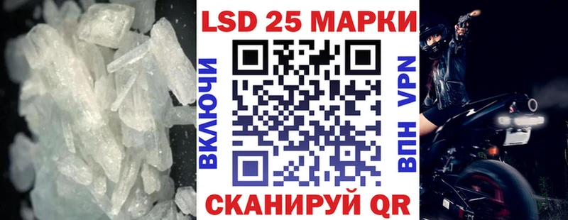 сколько стоит  Данков  LSD-25 экстази кислота 