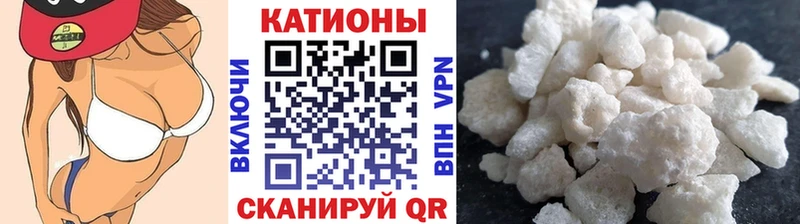 Меф 4 MMC  Данков 