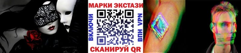 Марки N-bome 1,5мг  гидра как войти  Данков 