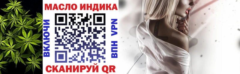 Дистиллят ТГК вейп с тгк  Данков 